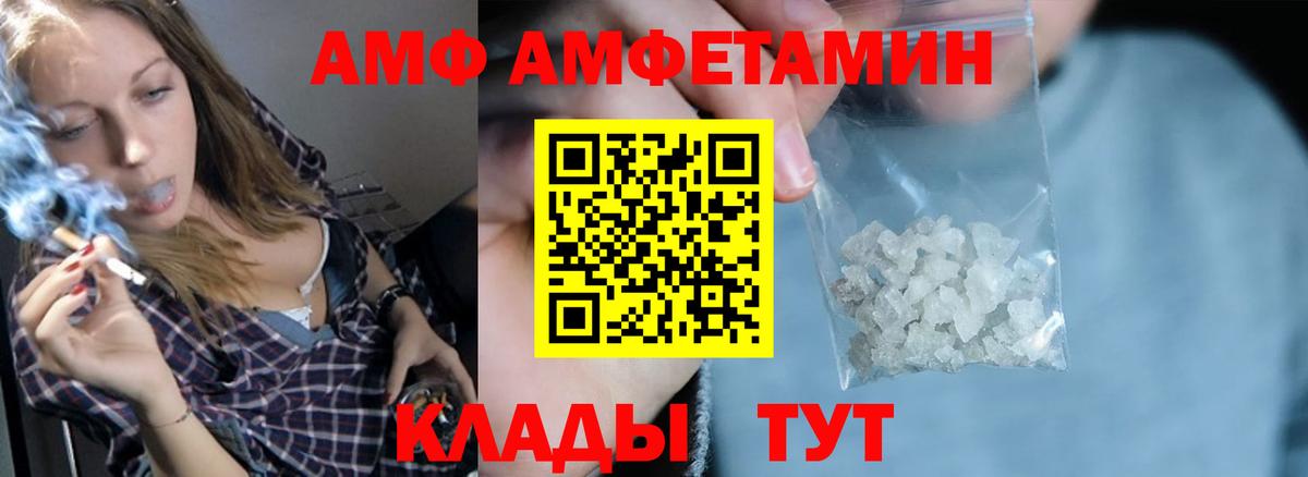 A-PVP Екатеринбург