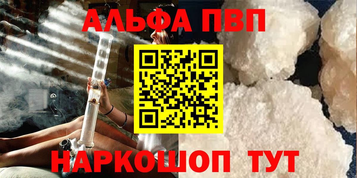 Alfa_PVP СК КРИС Екатеринбург