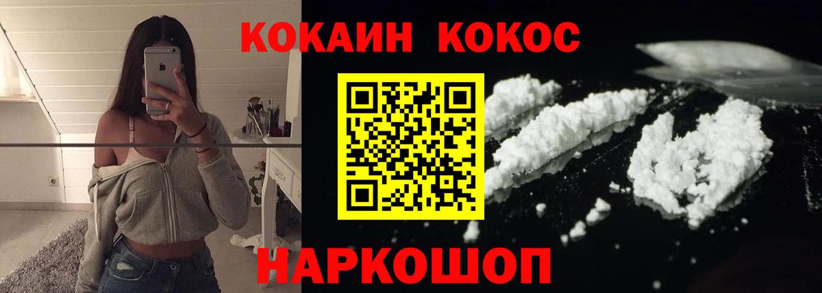 Cocaine Columbia  Вход с VPN  КОКАИН 98%  Екатеринбург 