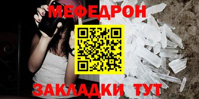 спиды Кумертау