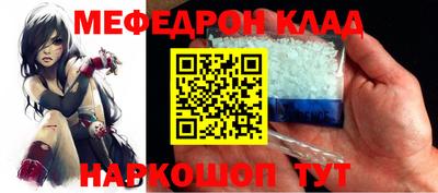 метадон Кулебаки