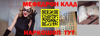 mix Кунгур