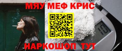 спиды Кумертау