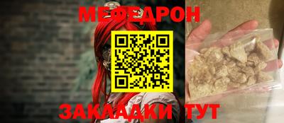 mix Кунгур