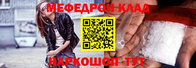 метадон Кулебаки