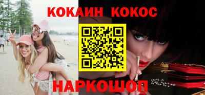 спиды Кумертау