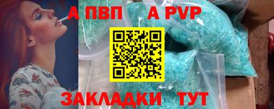 спиды Кумертау