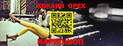 спиды Кумертау