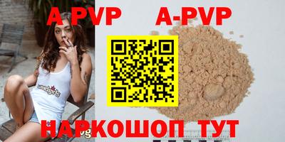 спиды Кумертау