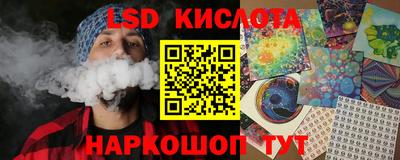 mix Кунгур