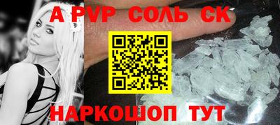 mdma Котовск