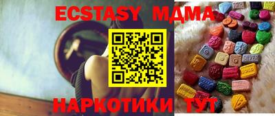 спиды Кумертау