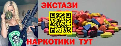 спиды Кумертау