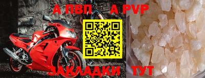 мяу мяу кристалл Кохма