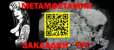 спиды Кумертау