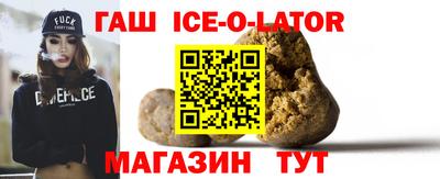 спиды Кумертау