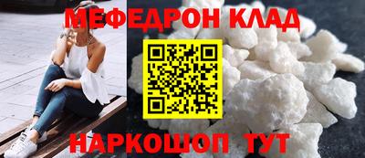 метадон Кулебаки