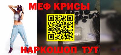 mix Кунгур