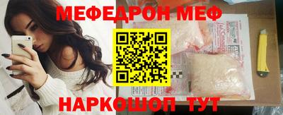 mix Кунгур