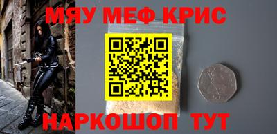 спиды Кумертау