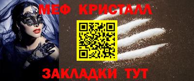 mix Кунгур
