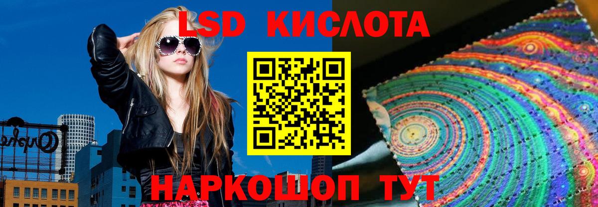 блэк спрут tor  LSD-25 экстази ecstasy  Вход с VPN  Екатеринбург  LSD-25 экстази 