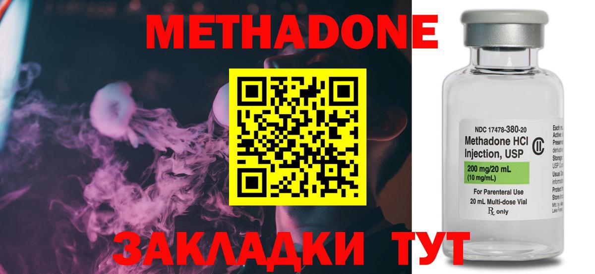 МЕТАМФЕТАМИН  Кокаин  Канабис  Екатеринбург  ГАШ  Где купить  Вход с VPN  ГАШ  Меф МЯУ МЯУ кристаллы  Лсд 25 