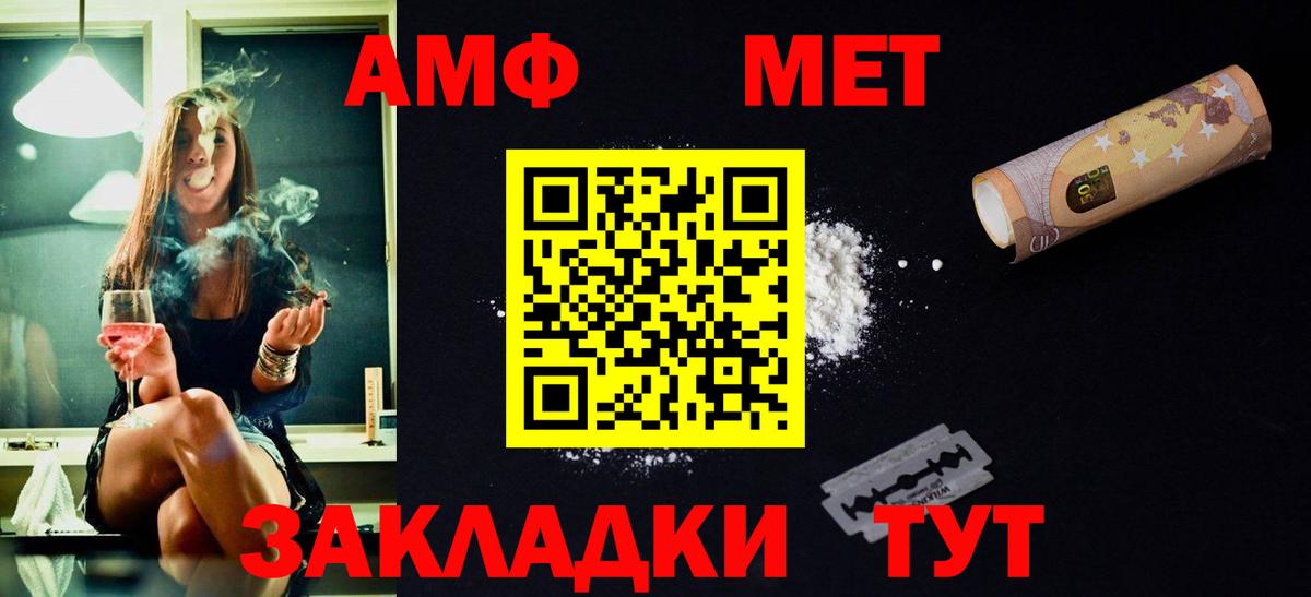 Метамфетамин кристалл Екатеринбург
