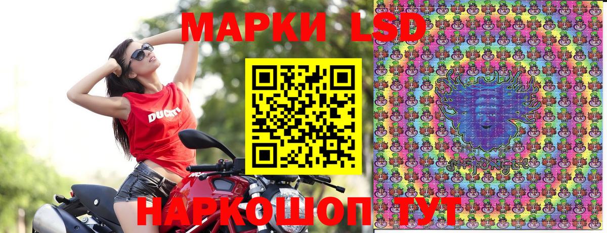 Марки NBOMe 1500мкг  Вход с VPN  Екатеринбург 