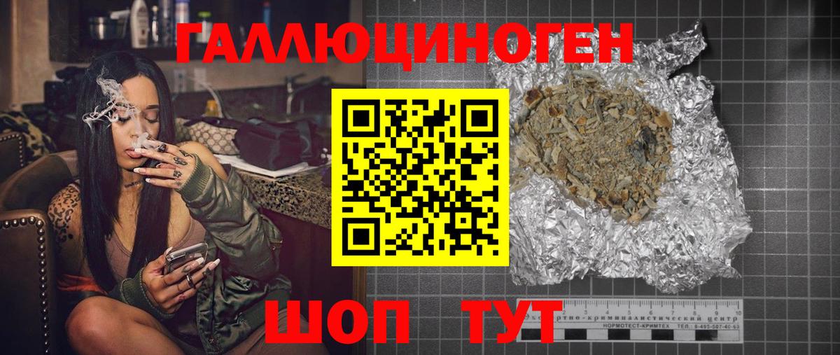Псилоцибиновые грибы прущие грибы  Вход с VPN  Псилоцибиновые грибы мухоморы  Екатеринбург 