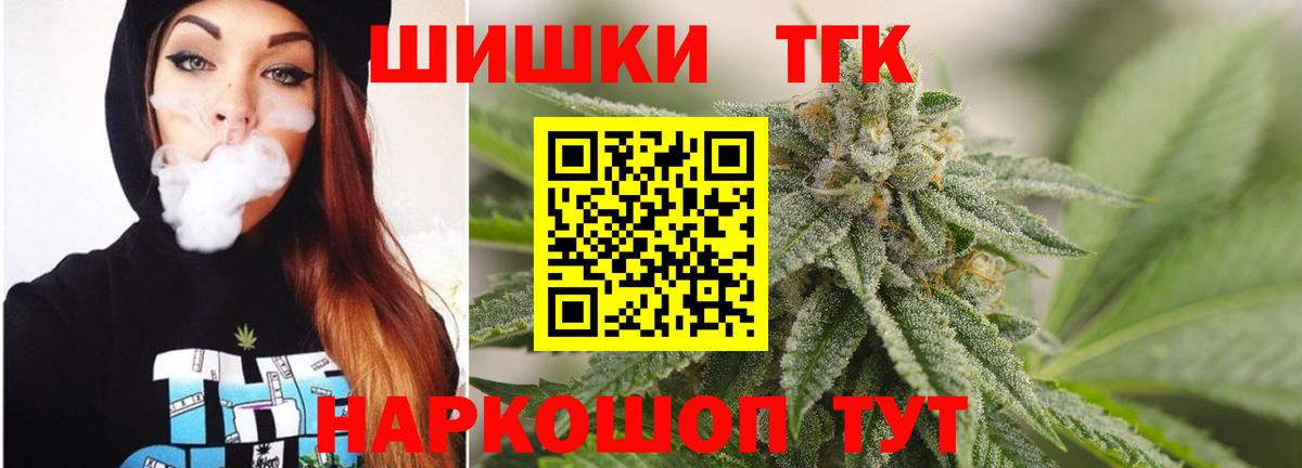 Канабис план  Конопля семена  Бошки марихуана марихуана  Екатеринбург  Каннабис Ganja  Вход с VPN 